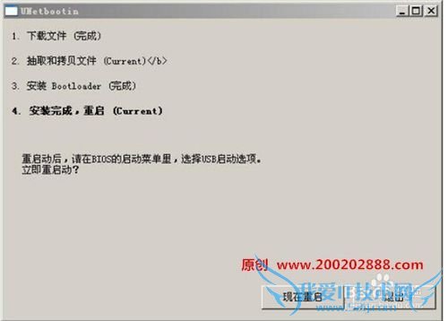 笔记本手机平板电脑怎么破解wifi密码