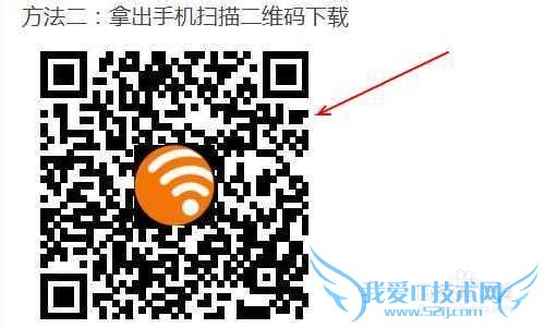 猎豹wifi手机版怎么下载