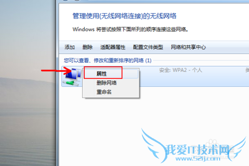 WIFI无线密码忘记了怎么办解决
