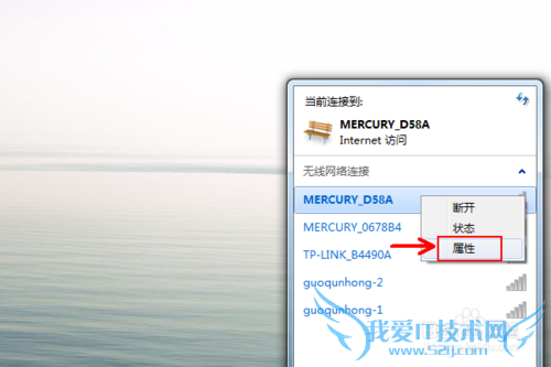 WIFI无线密码忘记了怎么办解决