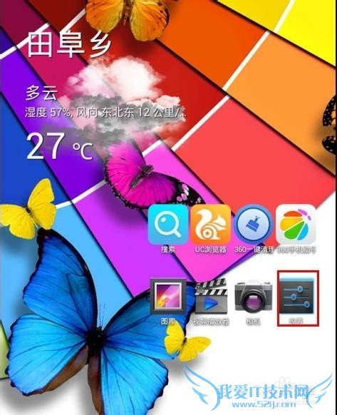 手机锁屏后WiFi自动断开怎么办