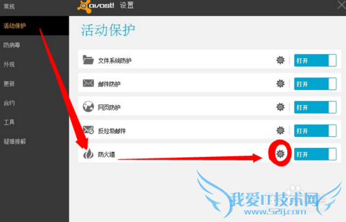 猎豹免费wifi正在进行身份验证怎么办