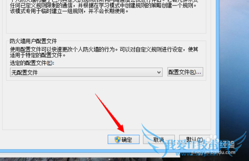 猎豹免费wifi正在进行身份验证怎么办