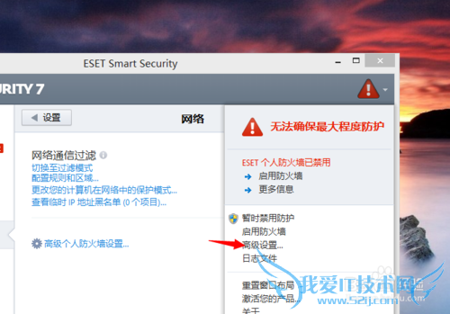 猎豹免费wifi正在进行身份验证怎么办