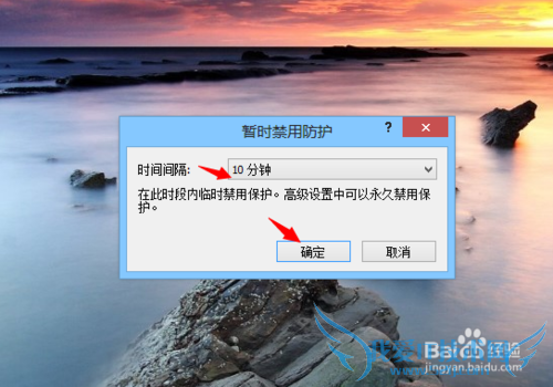 猎豹免费wifi正在进行身份验证怎么办