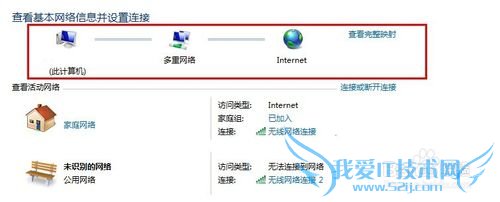 校园网如何使用全民WiFi