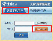 ֻͨPortalҳʵWiFi¼