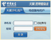 ֻͨPortalҳʵWiFi¼