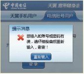 ֻͨPortalҳʵWiFi¼