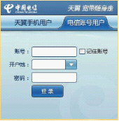 ֻͨPortalҳʵWiFi¼