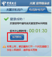 ֻͨPortalҳʵWiFi¼