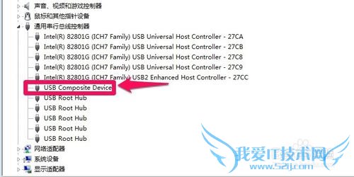 电脑怎么通过手机连接的WIFI上网