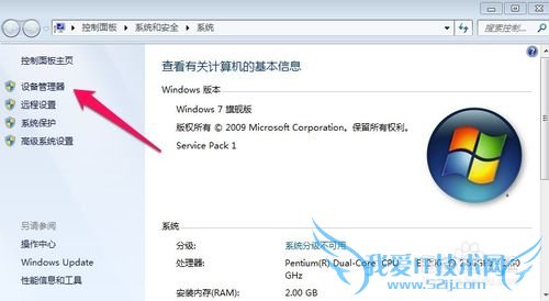 电脑怎么通过手机连接的WIFI上网