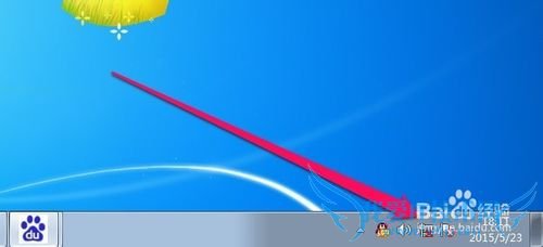 电脑怎么通过手机连接的WIFI上网