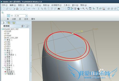 proe5.0ʵ̳СWIFI[3]ʵϸ