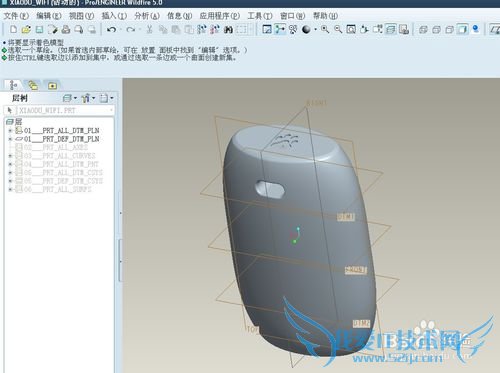 proe5.0ʵ̳СWIFI[3]ʵϸ