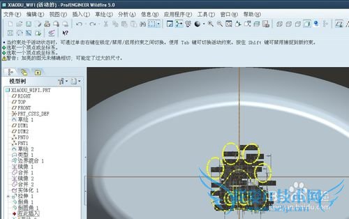 proe5.0ʵ̳СWIFI[3]ʵϸ