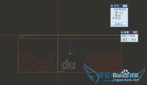 proe5.0ʵ̳СWIFI[3]ʵϸ