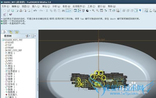 proe5.0ʵ̳СWIFI[3]ʵϸ