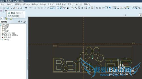 proe5.0ʵ̳СWIFI[3]ʵϸ
