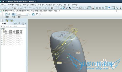 proe5.0ʵ̳СWIFI[3]ʵϸ