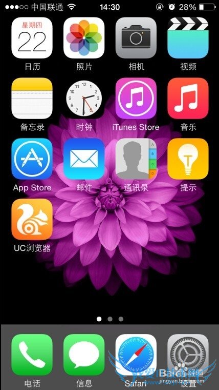 UC浏览器仅WiFi下载 UC浏览器WiFi下载设置方法