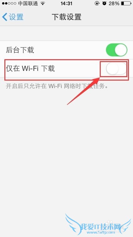 UC浏览器仅WiFi下载 UC浏览器WiFi下载设置方法