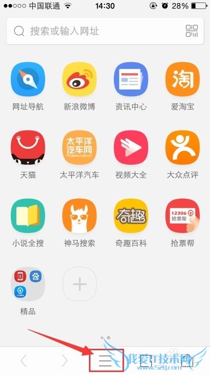 UC浏览器仅WiFi下载 UC浏览器WiFi下载设置方法
