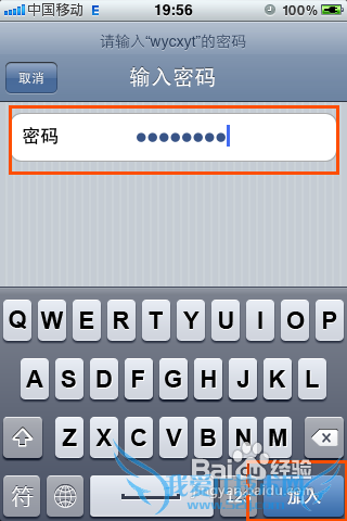 无线路由器设置成苹果手机wifi上网的方法