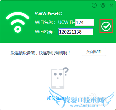 ʹUCԴwifiֻ