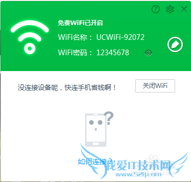 ʹUCԴwifiֻ