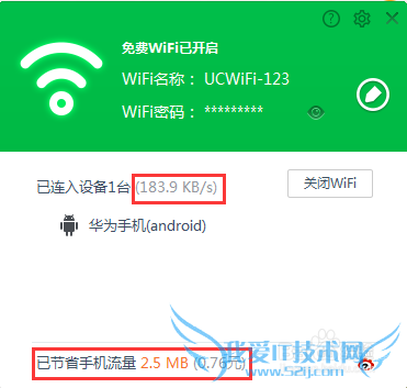 ʹUCԴwifiֻ