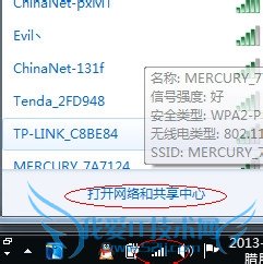 win7创建临时wifi热点,非cmd及软件方式。