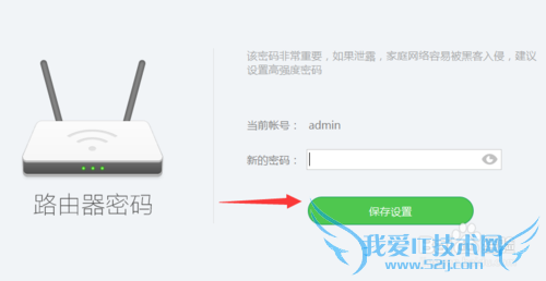 如何查看当前网络连接设备数量信息