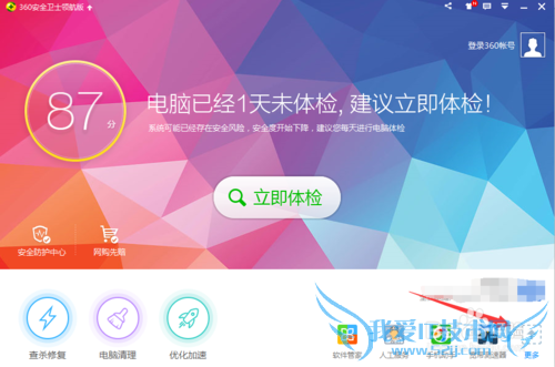 如何查看当前网络连接设备数量信息