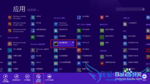 win8 wifiȵ