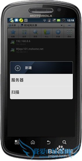 WIFIӦã[5]ֻͨwifiŵӰ