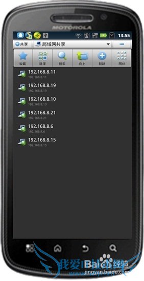 WIFIӦã[5]ֻͨwifiŵӰ