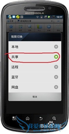 WIFIӦã[5]ֻͨwifiŵӰ