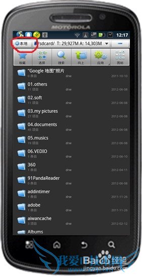 WIFIӦã[5]ֻͨwifiŵӰ