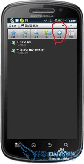 WIFIӦã[5]ֻͨwifiŵӰ