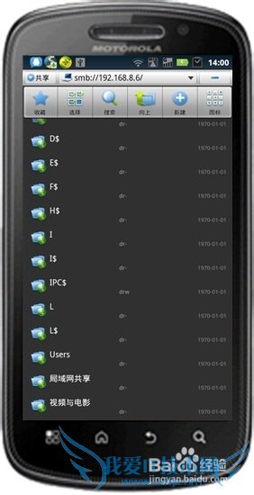 WIFIӦã[5]ֻͨwifiŵӰ