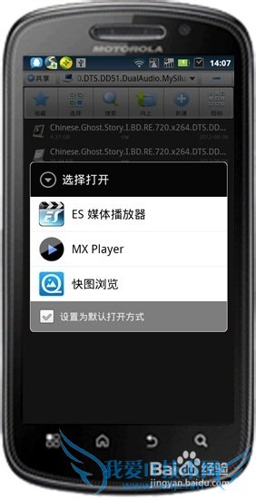 WIFIӦã[5]ֻͨwifiŵӰ