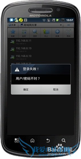 WIFIӦã[5]ֻͨwifiŵӰ