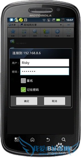 WIFIӦã[5]ֻͨwifiŵӰ