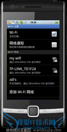 my wifiʹ