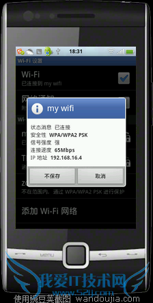 my wifiʹ