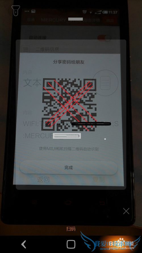 鿴ֻWIFI