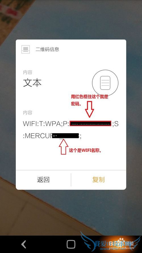 鿴ֻWIFI