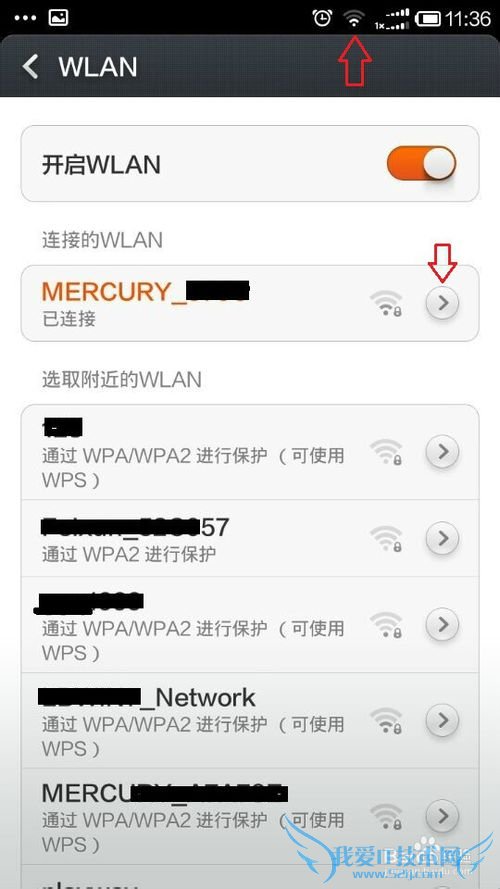 鿴ֻWIFI